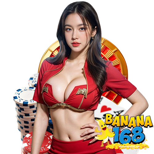 banana168 ไม่มีขั่นต่ำ