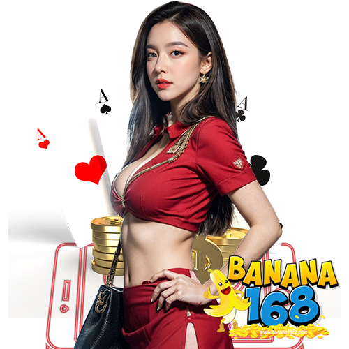 banana168 เว็บเดิมพันออนไลน์